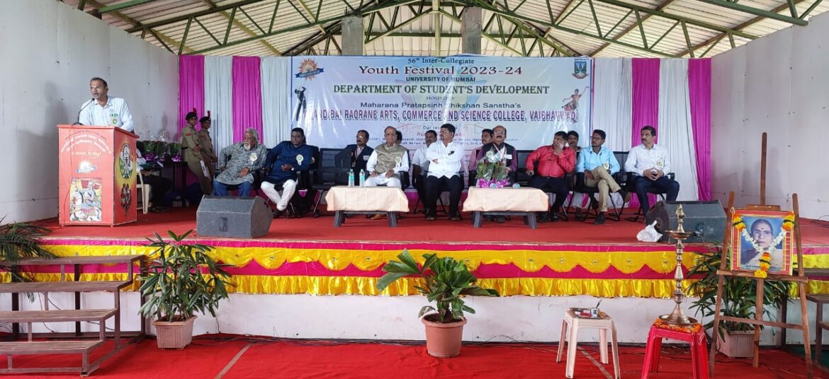 Youth Festival 2023-24